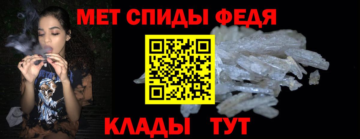 АМФЕТАМИН 97% Саранск