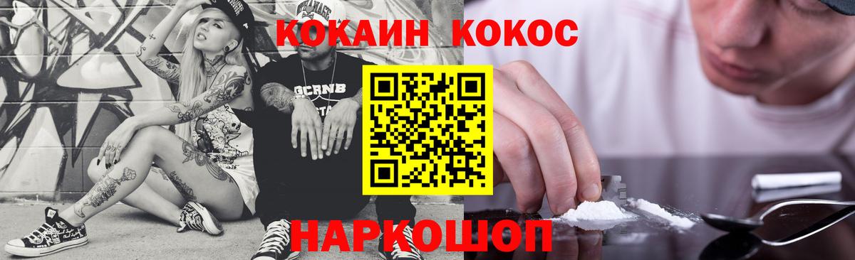 Саранск  хочу   Вход с VPN  Кокаин 99%  КОКАИН Fish Scale 