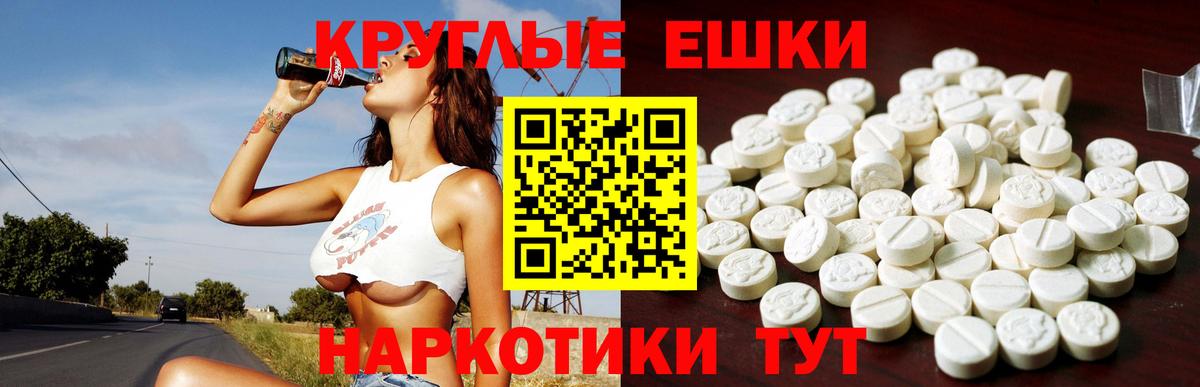 mega ссылки  Экстази XTC  ЭКСТАЗИ VHQ  Вход с VPN  Саранск 
