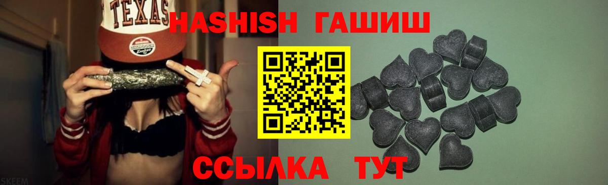 Гашиш убойный  ГАШ AMNESIA HAZE  Вход с VPN  Саранск 