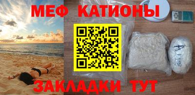 мефедрон мука Пугачёв