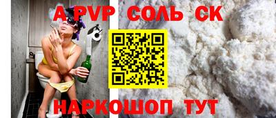 твердый Пушкино