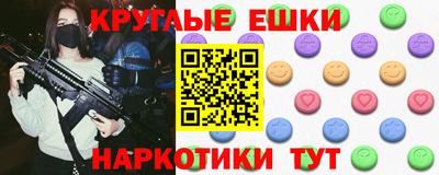 мефедрон мука Пугачёв