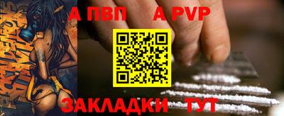 мефедрон мука Пугачёв