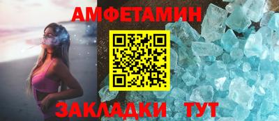 мефедрон мука Пугачёв