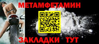 мефедрон мука Пугачёв