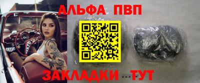 твердый Пушкино