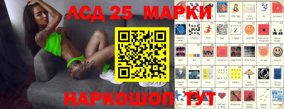 ГАШ  Саранск  ЭКСТАЗИ  МЕТ  ГАШИШ  МЕФ   Вход с VPN 