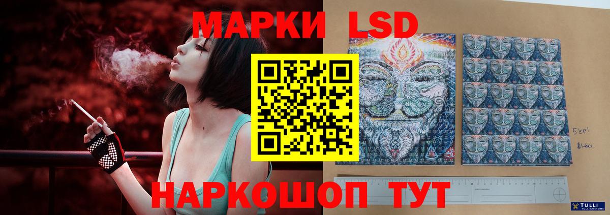 Саранск  ЛСД экстази  Вход с VPN  LSD-25 экстази ecstasy  ссылка на мегу вход  LSD-25 экстази ecstasy 