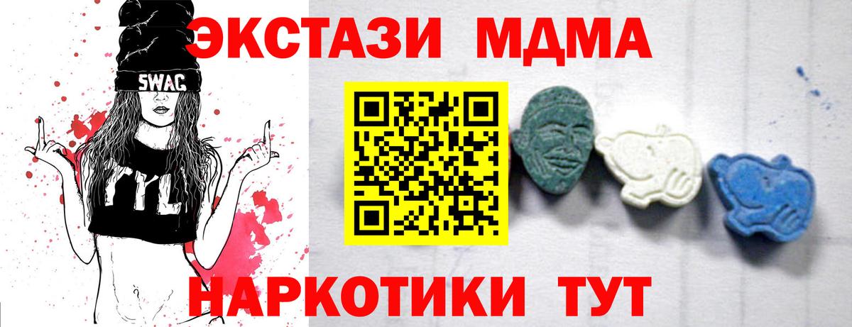  Cocaine Саранск